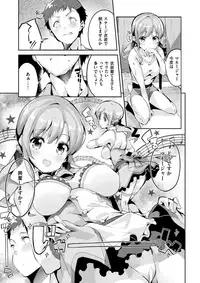 COMIC X-EROS #57 [Digital]