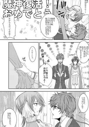 Past and Future