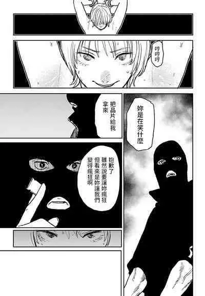 better than sex vol.6