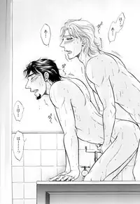 [K2COMPANY (kazu)] Devil Oji! 4 (TIGER & BUNNY) [Digital]