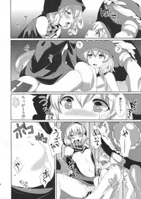 (Houraigekisen! Yo-i! 9Senme!) [macdoll (Shijou Mako)] LeVeLoPer (Kantai Collection -KanColle-)