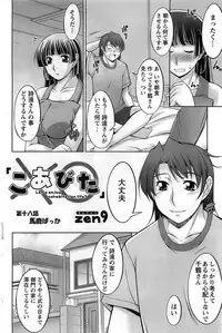 Action Pizazz DX 2008-10