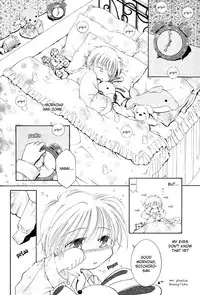[Mizuno Tohko] Mimi to Shippo to Mahoutsukai [English] [Doki Doki]