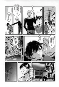 [Sisei Tokei] Yome Nie