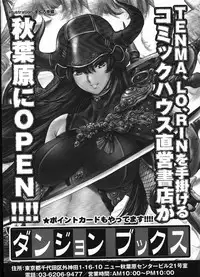 Comic LO 2009-04 Vol. 61