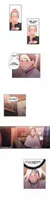 [BAK Hyeong Jun] Sweet Guy Ch.1-49 (English) (YoManga) (Ongoing)