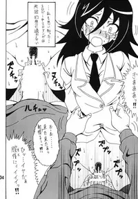 [RPG COMPANY2] Watashi ga Motenai Kara Hentai ni Natta no wa Dou Kangaetemo Shikatanai (WataMote) [Digital]