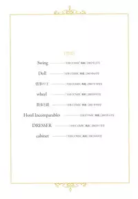 [Yui Toshiki] Honjitsu no Osusume - PLAT DU JOUR