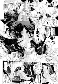 COMIC Tenma 2010-09
