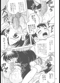 [St. Rio (Purin)] Inshokushu Kekkai (Ichi) (Kekkaishi)