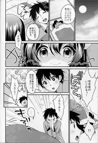 (C87) [APRICOTTEA (Minami)] Girigiri made Issho ni Itai no ni... (Kantai Collection -KanColle-)