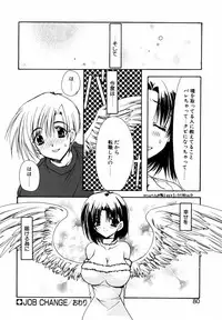 [Ryuga Syo] C no Kajitsu - A fruit of C