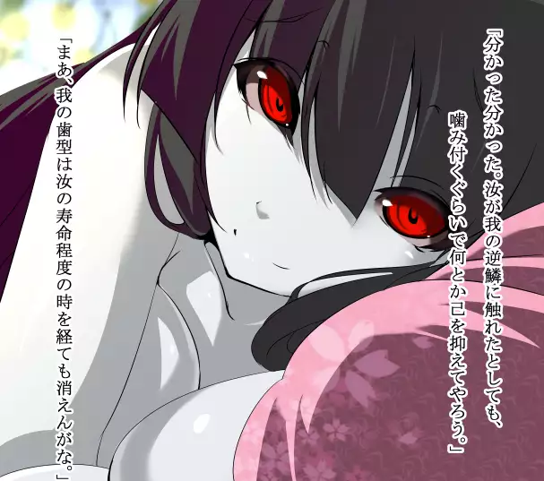 Jingai Maou-sama no Ningen shiiku nikki.