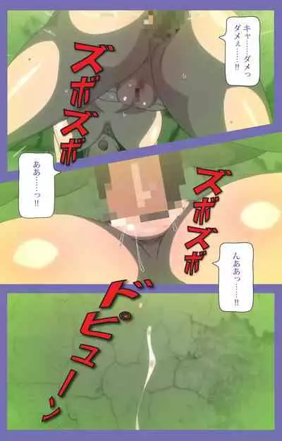 Kyonyuu Daikazoku Saimin Special complete ban