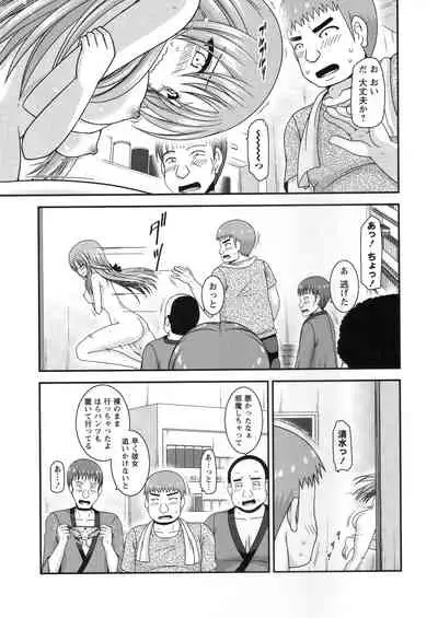 [Charu] Roshutsu Shoujo Yuugi Kan ~Akira Shojo Soushitsu Hen~