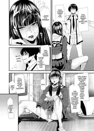 [digiX (Ooshima Ryou)] Sukeban Yotsuyu Seikou Hen (Final Fantasy XIV) [English] [mysterymeat3] [Digital]