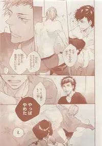 CIEL 2015-05