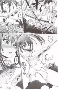 [Hashimura Aoki] Chimamire Ecchi | 血淋淋的性愛 [Chinese]