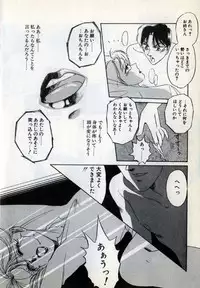 [Nakafusa Momo] Moonlight Party