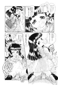 [Hokama Mitsuri] Houkago Tsuushinbo!! - After School Report!!