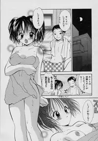 [Goto Hayako] Fruit Mix - Fresh and Sweet