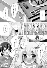 (C92) [Animal Herb (Yano Mitsuki)] Eromanga Sensei -Ore no Sekai de Ichiban Kawaii Imouto- (Eromanga Sensei)