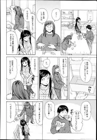 COMIC Mugen Tensei 2014-07