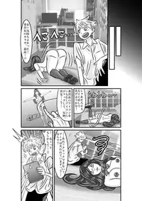 [jpeg] Swap Incho's Body!