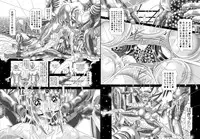 [Kaki no Boo (Kakinomoto Utamaro)] RANDOM NUDE Vol4 Cagalli Yula Athha (Gundam Seed)