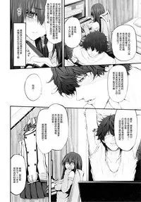 COSBITCH! Marked-girls Origin Vol. 1