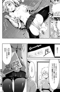 COMIC Kairakuten 2016-05
