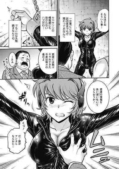 COMIC Megastore DEEP Vol. 39