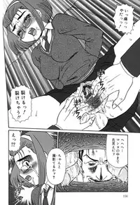 [Makita Aoi] Oyako Soujoku