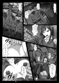 [Pintsize] 菊門のスカトロ女戦車隊 最臭戦争勃発ッ!