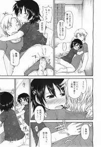 COMIC Megamilk 2011-05 Vol. 11