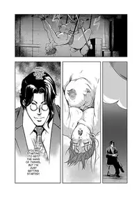 [Misaki Yukihiro] Nikuhisyo Yukiko 1 Ch. 1-4 [English] [desudesu] [Digital]