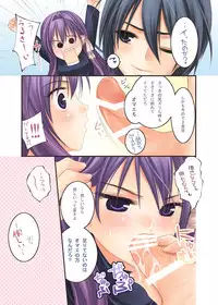 (C76) [LUCYR (Xi Daisei)] LOVE SONG (Clannad)