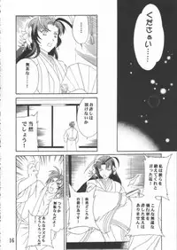 (C61) [ShootOuts (Cuvie)] BURN!! (Ore no Shikabane wo Koeteyuke)