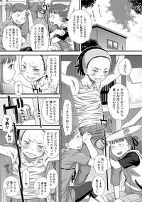 [Kudou Hisashi] Tomodachi no Wa [Digital]