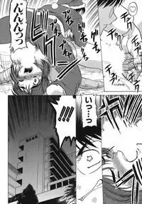 [Shimamoto Harumi] Iyasarete Ageru