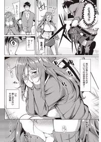 COMIC Kairakuten Beast 2016-06 [Digital]