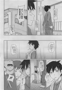 COMIC HOTMiLK 2011-06