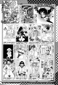 COMIC Megastore Alpha 2015-04