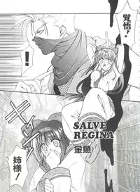 [Anthology] Girl's Parade 2000 7 (Various)
