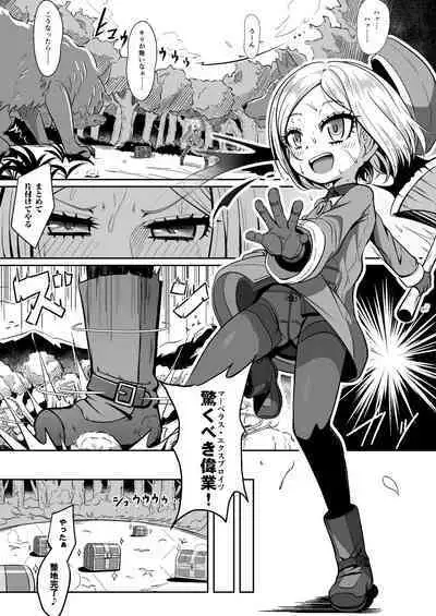 Bunydaku