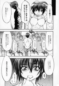 [Anthology] Mesu Kyoushi -Injoku no Kyoushitsu-