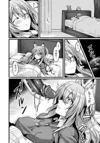 [Konshin] Mon♥Musu HONEY [Digital]