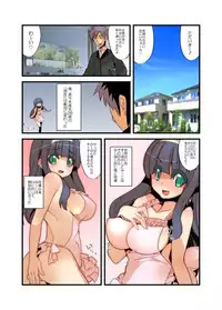 [Fujishima Sei1go] Yarechau! Moshimo Channel