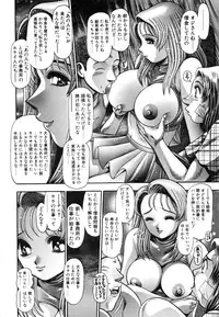 [Chataro] Nao-chan to Natsuyasumi