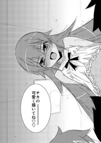 (C84) [Kouyadou (Mizuki Eimu)] BOY FRIENDS (Kyou no Go no Ni)